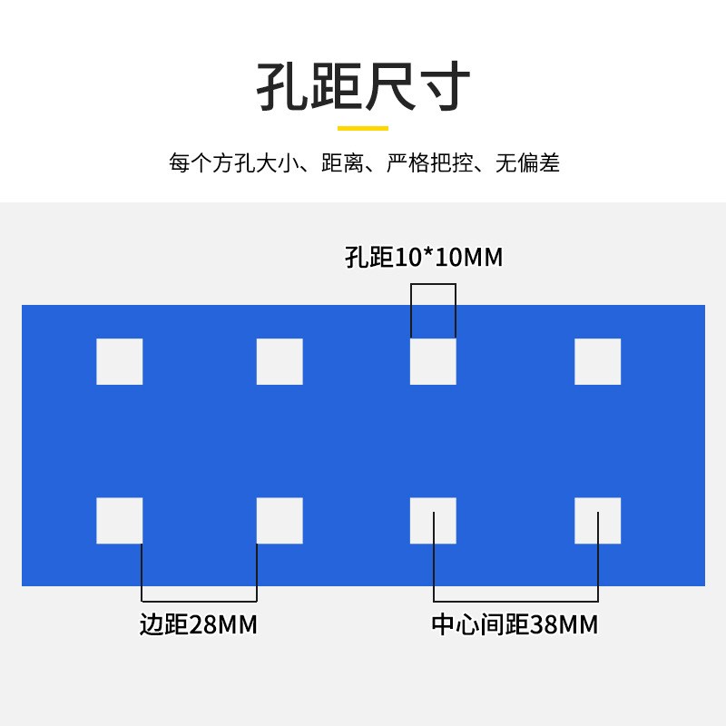 五金方孔洞洞板置物架收纳工具墙挂板维修工具整理展示架挂板挂钩