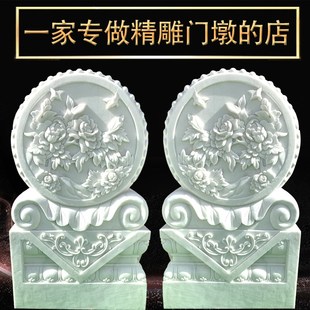 石雕漢白玉門(mén)墩抱鼓石獅子大象石鼓貔貅門(mén)當(dāng)一對(duì)家用門(mén)口鎮(zhèn)宅擺件