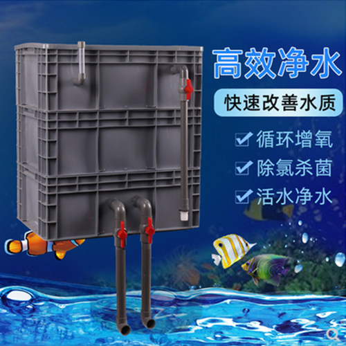 加厚欧标EU长方形物流箱塑料周转箱过滤箱汽配胶箱养鱼养龟箱带盖