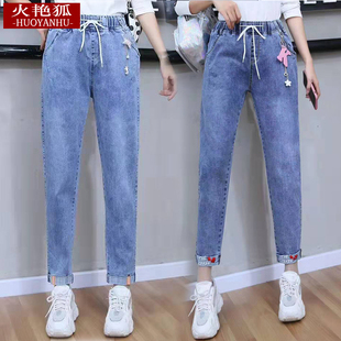 女2021春季 显瘦休闲长裤 新款 宽松修身 弹力 大码 学生哈伦老爹牛仔裤