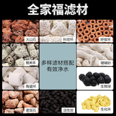 鱼缸过滤器十合一滤材陶瓷环珊瑚骨纳米球火山石活性炭生化球全套