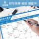 可擦写磁性月计划表墙贴目标进度时间安排日程打卡习惯养成自律表