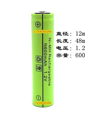 剃须刀电池 N 600mAh 1.2V FS607 FS617 FS722 FS711 FS611 FS612