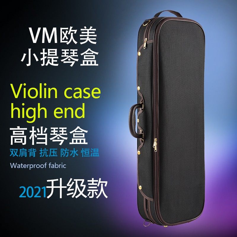 新款小提琴琴盒盒抗压恒温防水皮箱式提手带防尘盖湿度计琴箱乐器