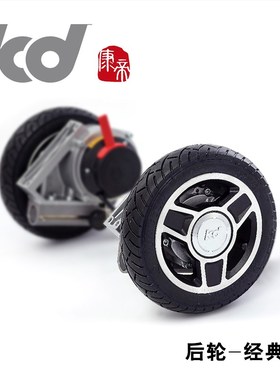 康帝电动轮椅可折叠轻便代步车配件NPL003越野款10寸实心橡胶后轮