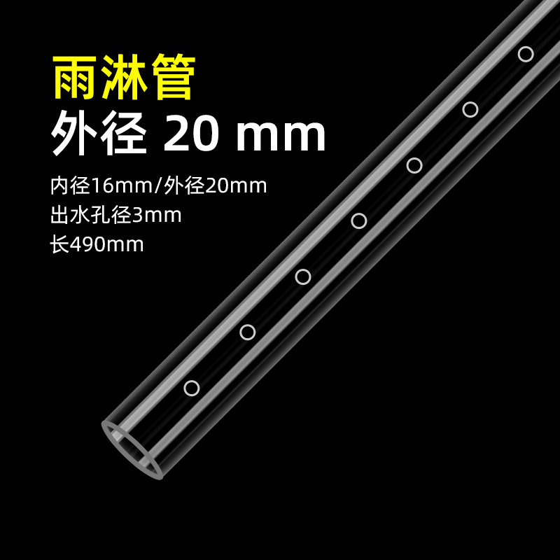 鱼缸雨淋管雨林管出水管透明亚克力下水管上滤滴流盒滴流管周转箱,宠物/宠物食品及用品,其它水族用具设备,淘宝优惠券,粉丝福利购,淘宝优惠卷