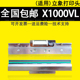 打印头 立象X 1000VL 适用 2000V X2000V条码 ARGOX立象X1000VL