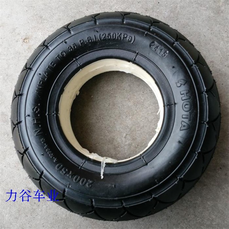 8寸小海豚电动车升特锂电200*50加厚轮胎内外胎轮毂200X50实心胎