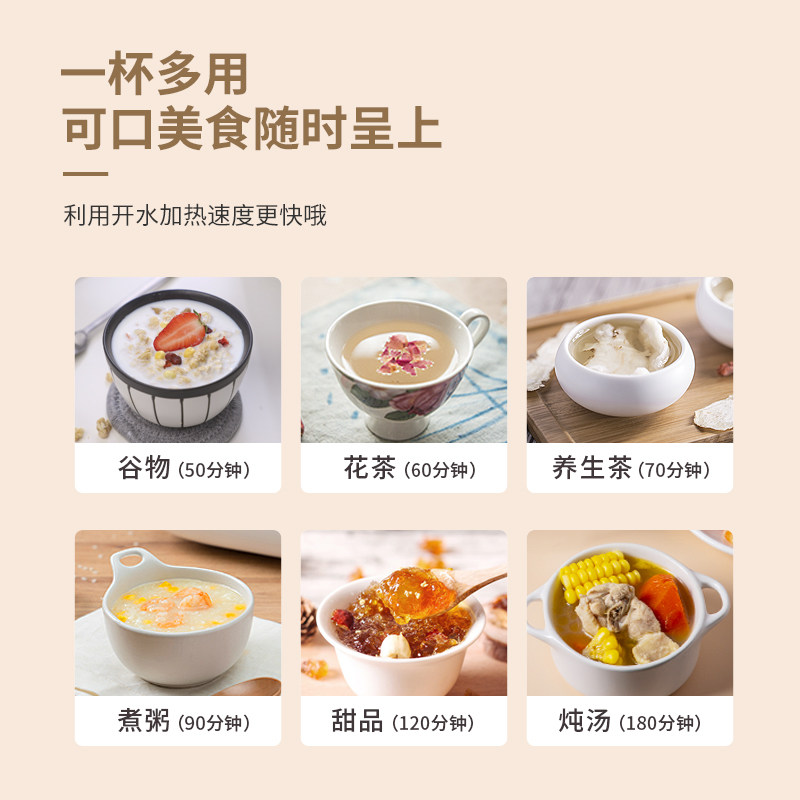 位美陶瓷电热养生杯办公室小型煮粥电炖杯宿舍迷你加热牛奶电煮杯