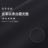 长安CS35plus中控仪表台避光垫汽车装 用品车内防晒垫 饰内饰改装