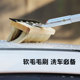 猪鬃毛长毛软毛洗车刷子加厚长柄伸缩杆洗车拖把不伤漆汽车清洗刷