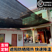 遮阳网防晒网黑色加密加厚包边打孔庭院阳台屋顶隔热网户外抗老化