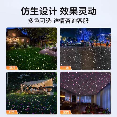 动态星空激光萤火虫投影灯室外亮化庭院氛围灯旋转网红户外镭射灯