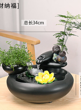 陶瓷流水摆件循环招财鱼缸加湿器客厅办公室桌面水景喷泉装饰礼品
