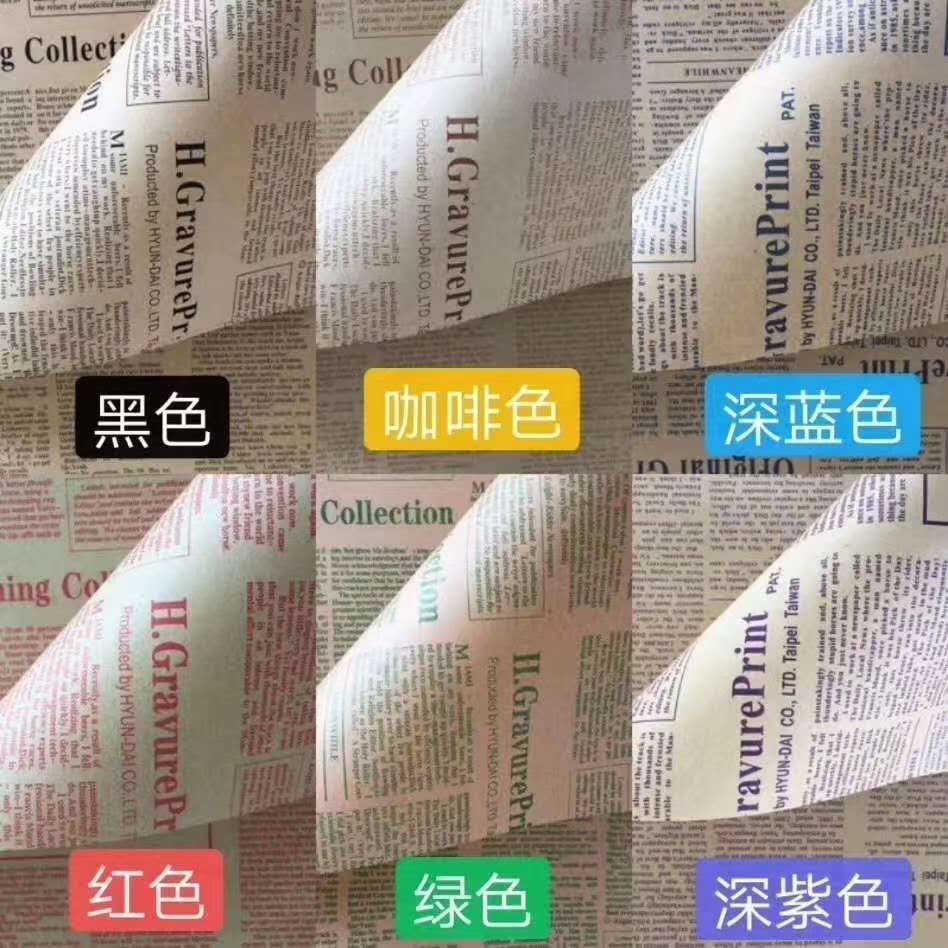 新品包邮咖啡色英文报纸美术课程创意卡纸油画棒重彩画画纸 40张