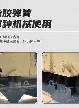 减震柱橡胶弹簧缓冲橡胶墩矿用振动筛脱水筛分级筛非复合钢丝弹簧