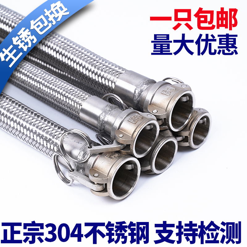 304工业不锈钢波纹管快速接头式编织金属网软管蒸汽管耐高温高压