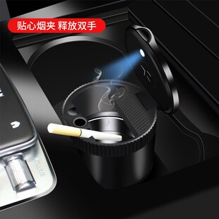 奥迪专用车载烟灰缸A6L A4L A3 Q3 Q8 Q7 Q5LQ2LA5车内改装饰用品