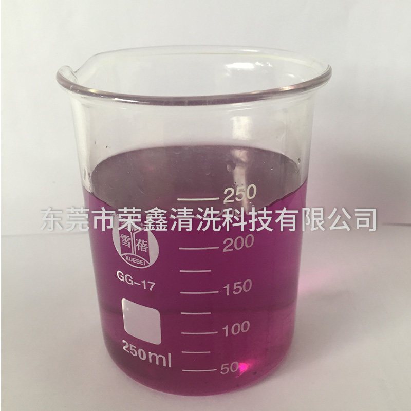 钢铁高温锰系磷化液 高碳钢铁黑磷着色剂 锰系表调煮黑耐磨磷化液 - 实物图