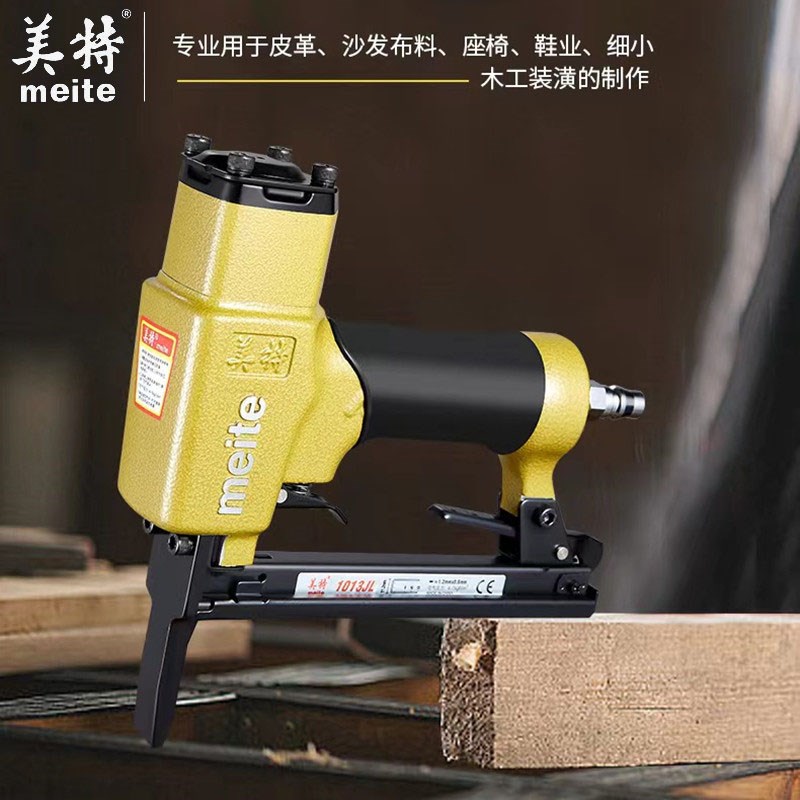 美特1013JL 1010FL 422JL 425KL气动长嘴码钉枪门型加长嘴U型钉抢
