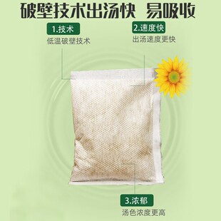 葵花儿童泡澡瑶浴包艾草紫苏泡浴包中药调理脾胃山楂金银花沐浴包