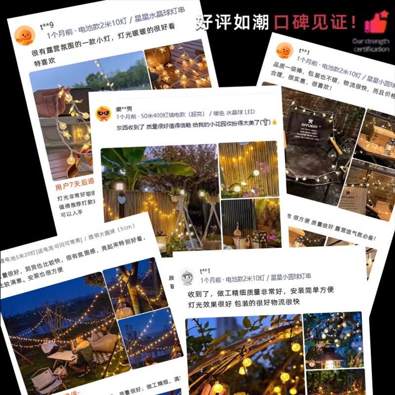 装饰氛围灯布置户外夜市摆摊求婚led露营小彩灯串灯星星灯带挂饰