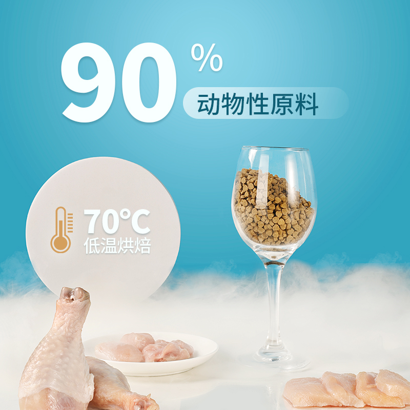 猫大圣S5幼猫烘焙专用猫粮低温鲜鸡肉兔肉2到4到12月奶糕幼小猫粮