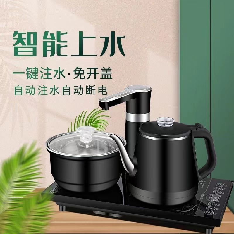 茶具套装全自动一体底部上水电热水壶不锈钢一体泡茶专用茶具茶台