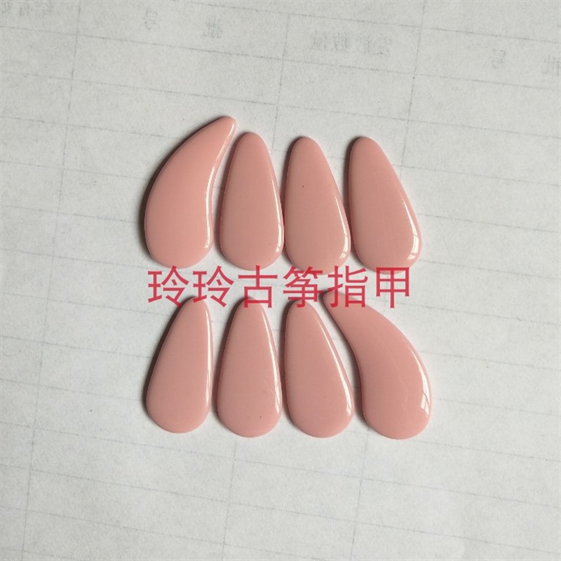 包邮古筝指甲遥指儿童小号初学成人专业大号尼龙指甲送弹古筝胶带