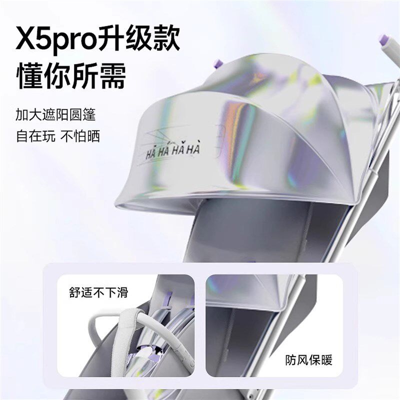 哈秀X5轻便折叠可坐可躺口袋推车婴儿车宝宝儿童外出溜遛娃神器