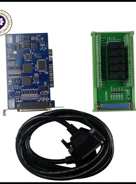 全新雕刻机控制板3轴 PM53C EX23A端子板 控制卡 数据线 量大从优