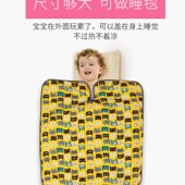 推车挡风毯婴儿车盖毯宝宝儿童脚套通用防风罩保暖被冬季 防风毯子