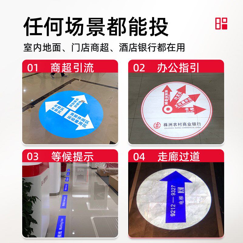 嵌入式投影灯logo门头广告招牌定制图案带字射灯LED店铺标志商场