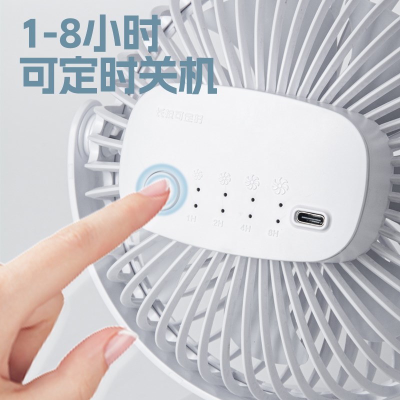 闽业小风扇USB充电台夹扇办公室桌面小型家用宿舍电风扇便携式