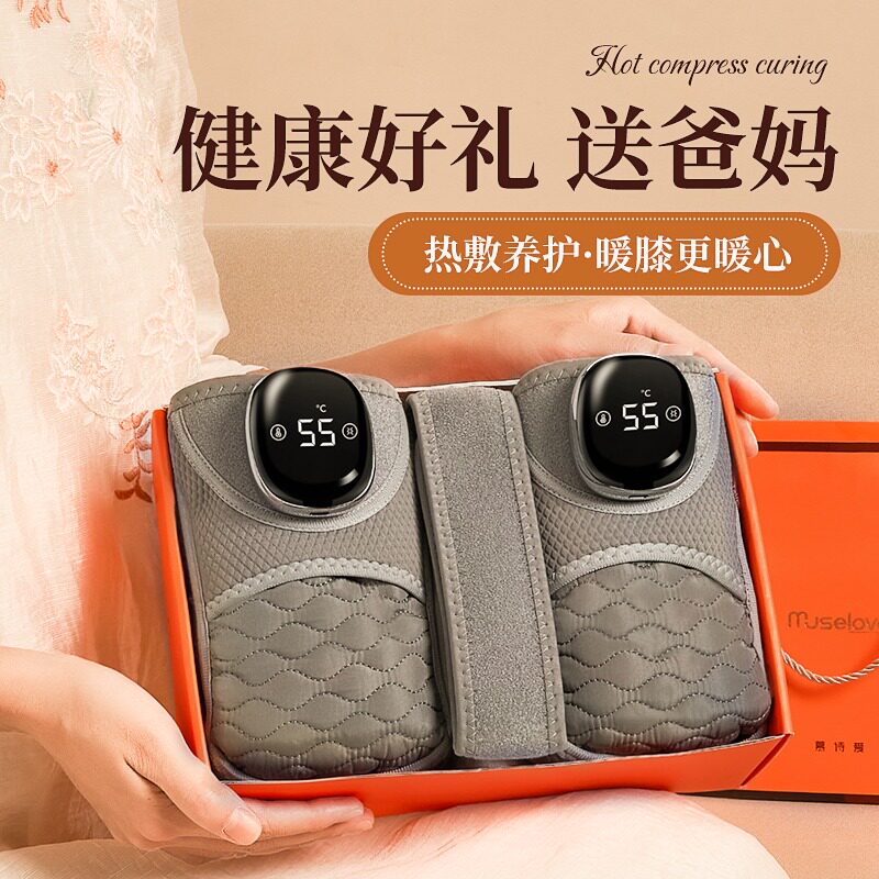 生日礼物母亲节送妈妈送长辈送爸爸送给父亲送老人给老年人实用的