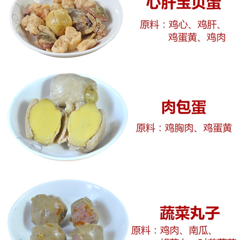 狗狗零食水煮鸡胸肉40g*20包猫咪幼犬湿粮包宠物鸡肉拌饭罐头整箱