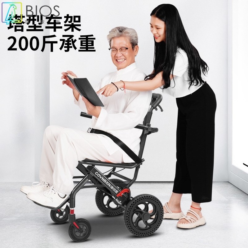 多功能轮椅折叠轻便小型老人专用手推代步车老年超轻便携简易旅行