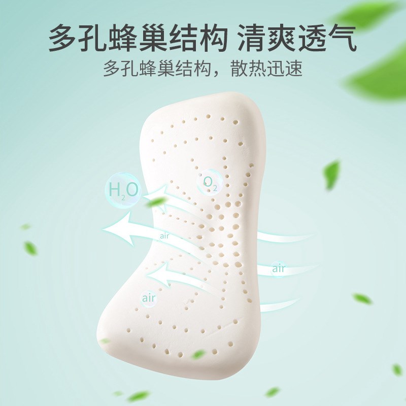 儿童枕头四季通用婴儿记忆棉枕宝宝助眠幼儿园小学生专用护颈枕头