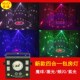 舞台ktv闪光灯 智能声控包房灯led频闪灯魔球灯家用七彩舞台灯激
