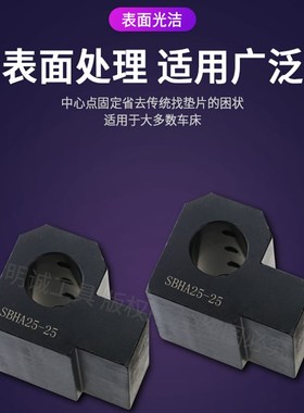 数控车床辅助刀座U钻夹头内孔刀座刀架导套SBHA16/20/25/32/40/50