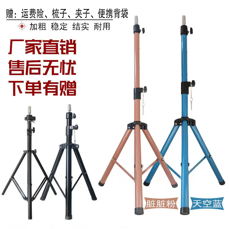 头模支架假发假人头三脚架模头模具公仔模特头架子落地三角架美发