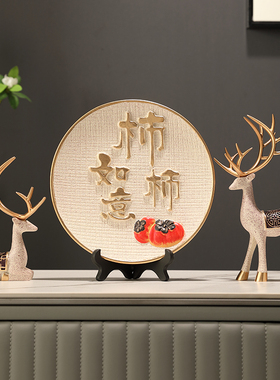 新中式平安喜乐三件套摆件玄关电视柜办公室乔迁新居礼品装饰品