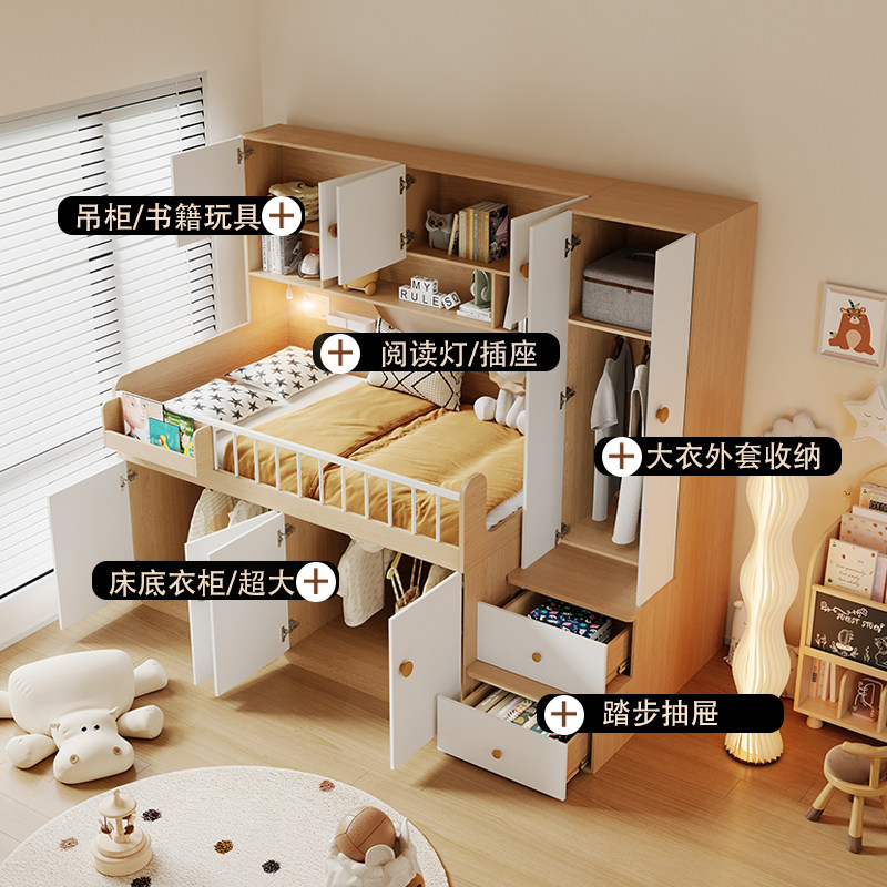多功能组合榻榻米实木儿童半高床男孩女孩带书桌衣柜小户型收纳床