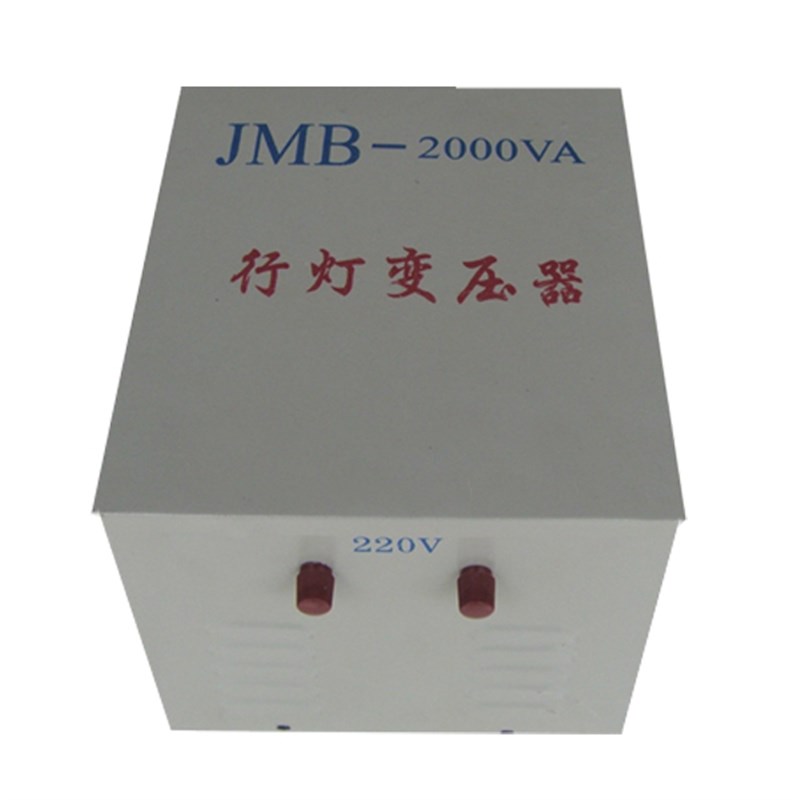 JBK-2000W行灯照明变压器JBK-2000VA控制变压器单相隔离变压器