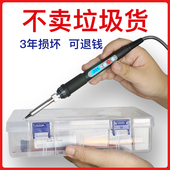 焊接工具 家用恒温可调温焊锡枪电洛铁电焊笔套装 电烙铁 维修焊接