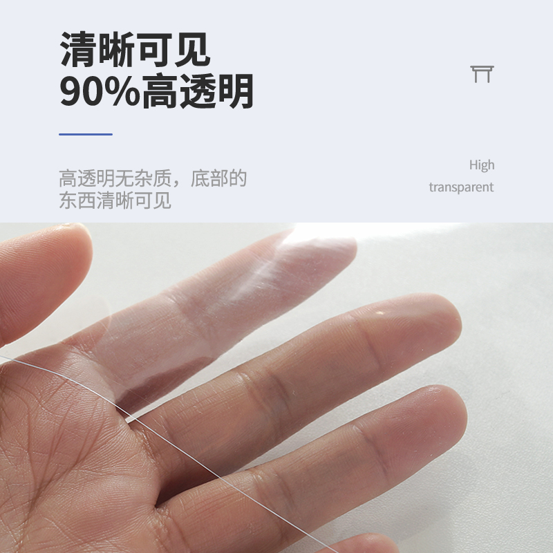 超薄款桌布下垂pvc防水防油透明塑料圆形餐桌布挡风雨防尘保护膜