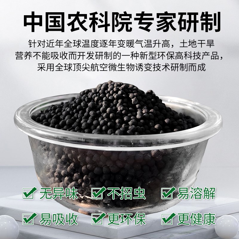 盆景专用有机肥料松树柏树榆树罗汉松通用肥料室内盆栽缓释肥玉肥