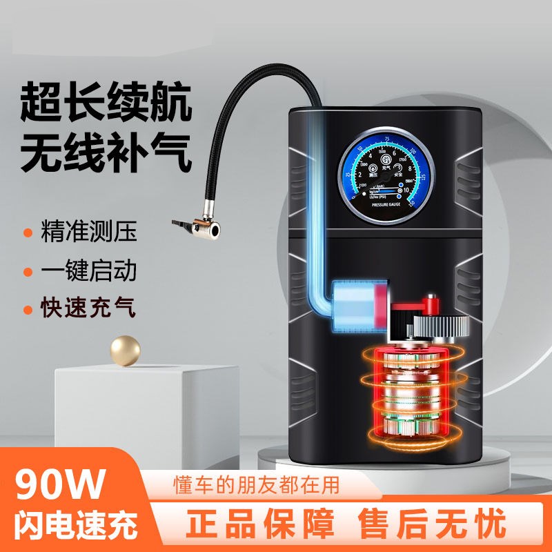 充气泵车载电动打气筒汽车便携式自行车摩托车真空轮胎公路车骑行