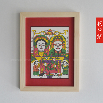 梁公馆年画灶王爷老灶爷老灶奶灶王爷朱仙镇木版年画家居装饰挂画