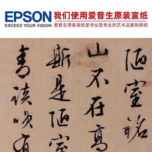 文征明陋室铭艺术书法小品行书尺牍客厅复制品古代微喷装饰画挂画